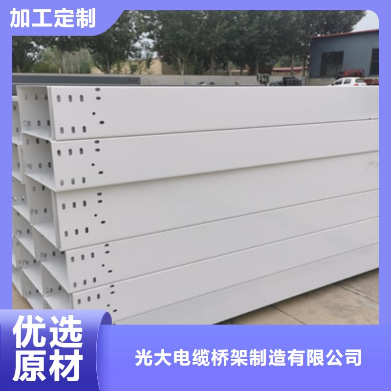 北塔|绥宁|益阳|株洲|张家界|怀化|湘西|衡阳【槽式桥架】_耐火桥架厂家本地厂家值得信赖一站式采购商家
