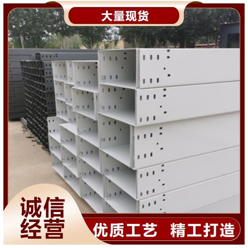 304不锈钢槽式桥架专业生产厂家生产快
