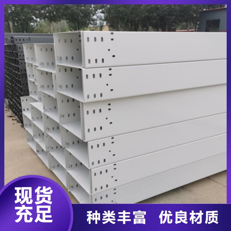大跨距槽式桥架实体厂家欢迎您