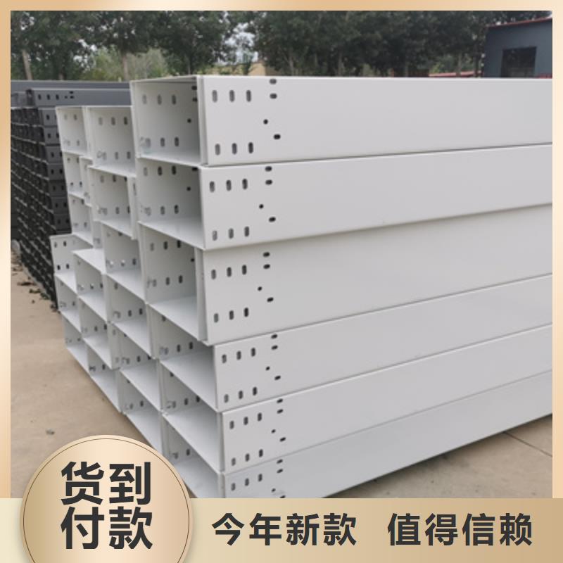 304不锈钢槽式桥架生产批发工厂大量现货