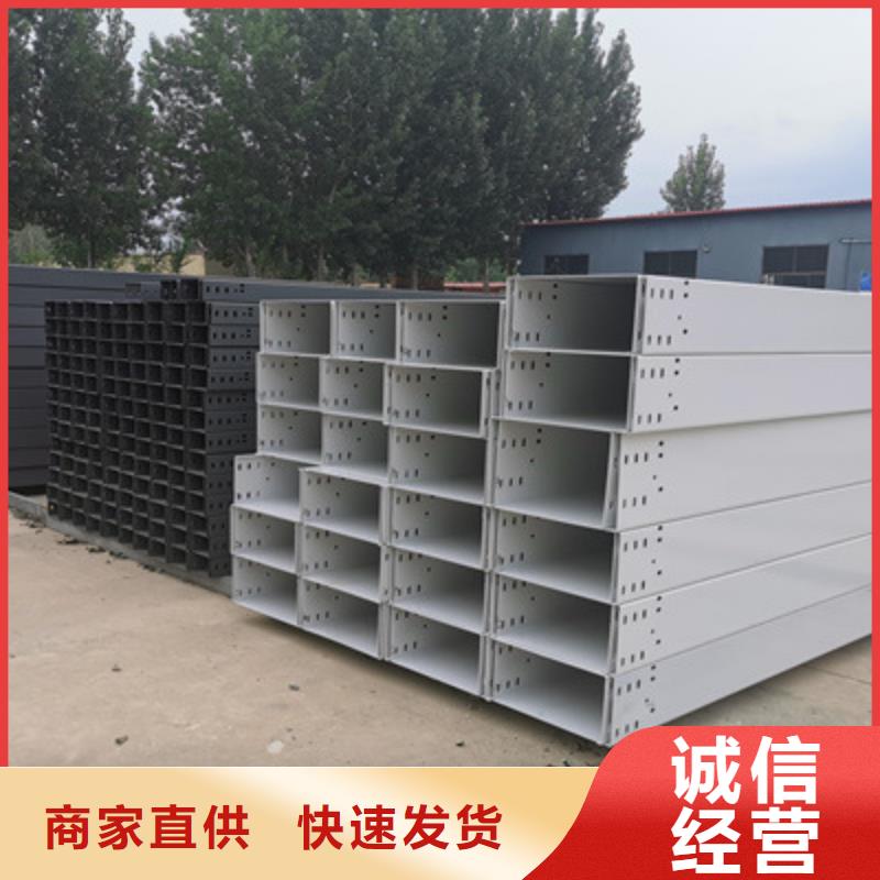 槽式直通桥架专业生产厂家欢迎您