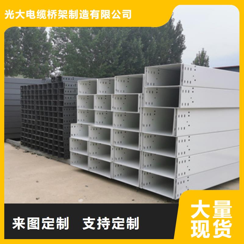 热浸锌槽式桥架大量现货批发价格