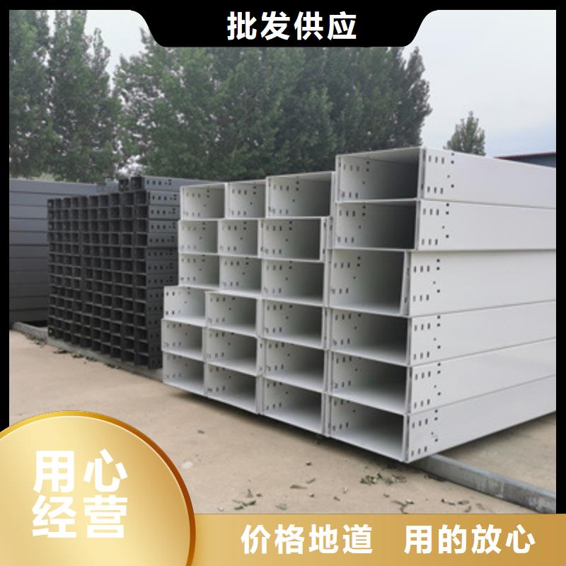 热浸锌槽式桥架厂家发货发货快