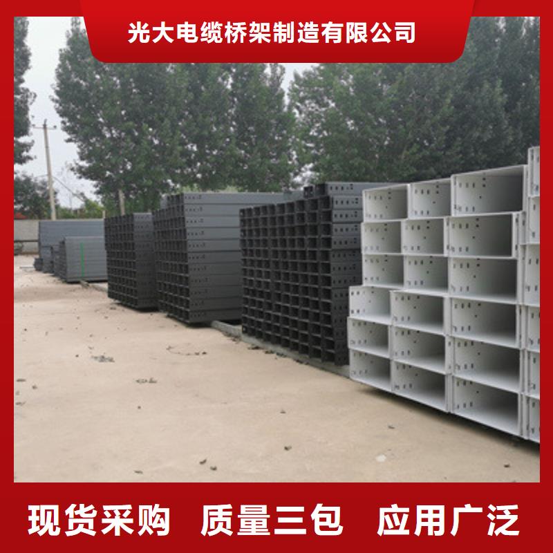 热浸锌槽式桥架大量现货欢迎您