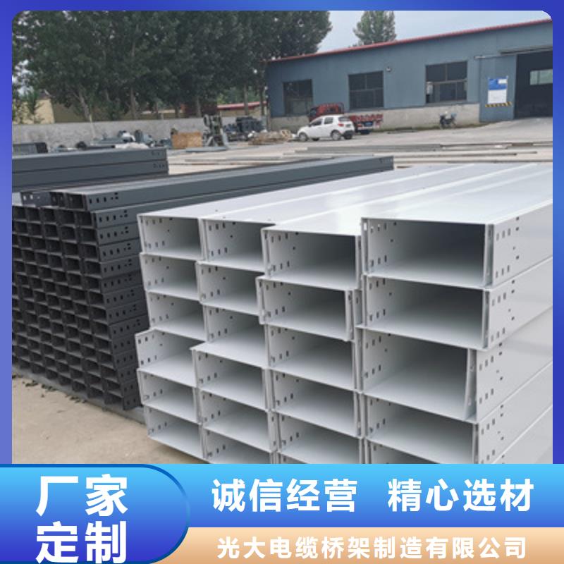 不锈钢槽式桥架实体厂家批发价格