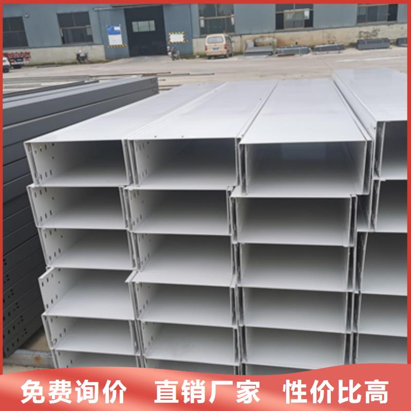 热浸锌槽式桥架专业生产厂家批发价格