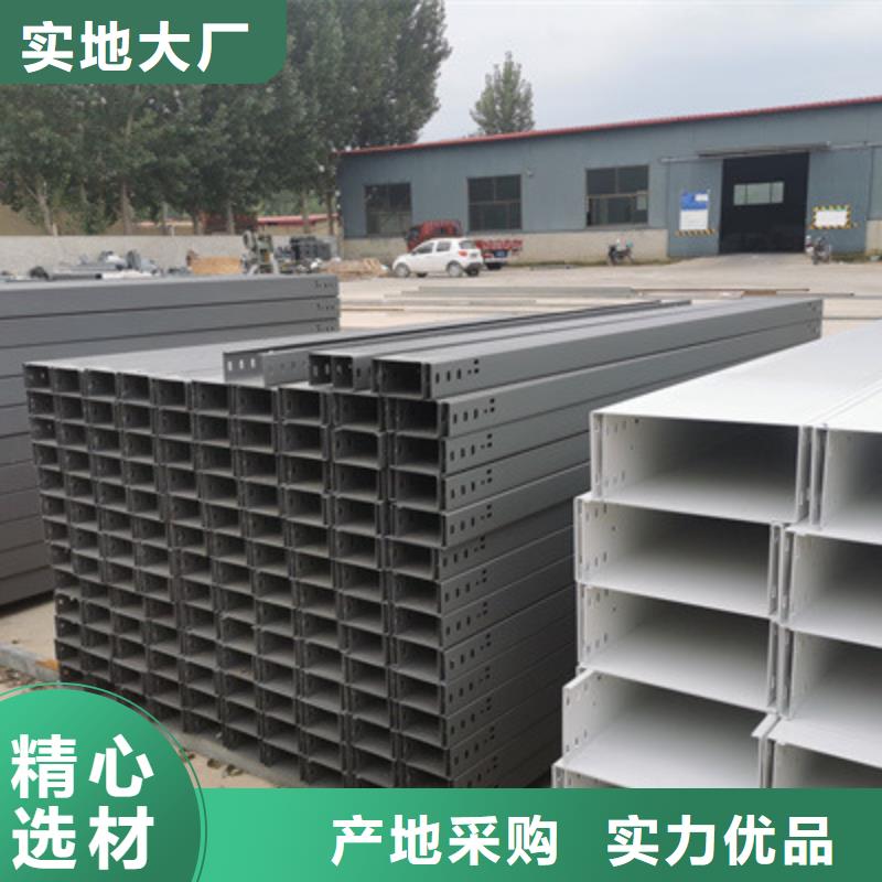 防火线槽生产厂家咨询电话-39秒前更新