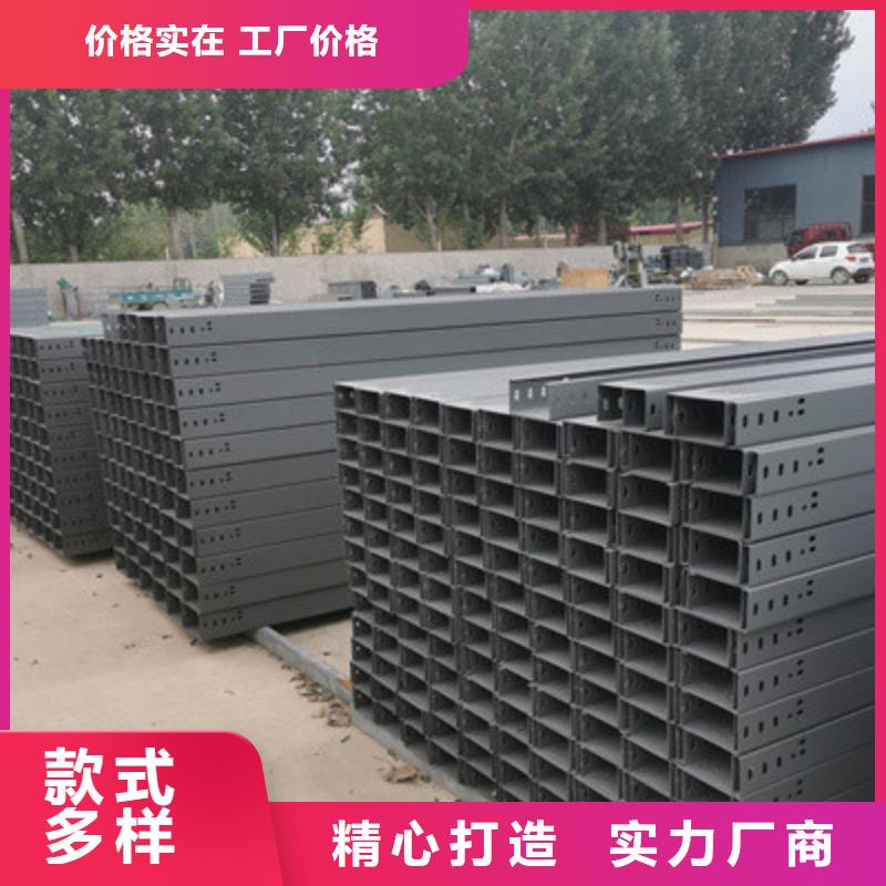 防火槽式桥架专业生产厂家批发价格