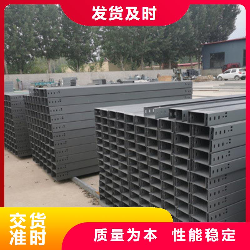 防火槽式桥架批发厂家发货快