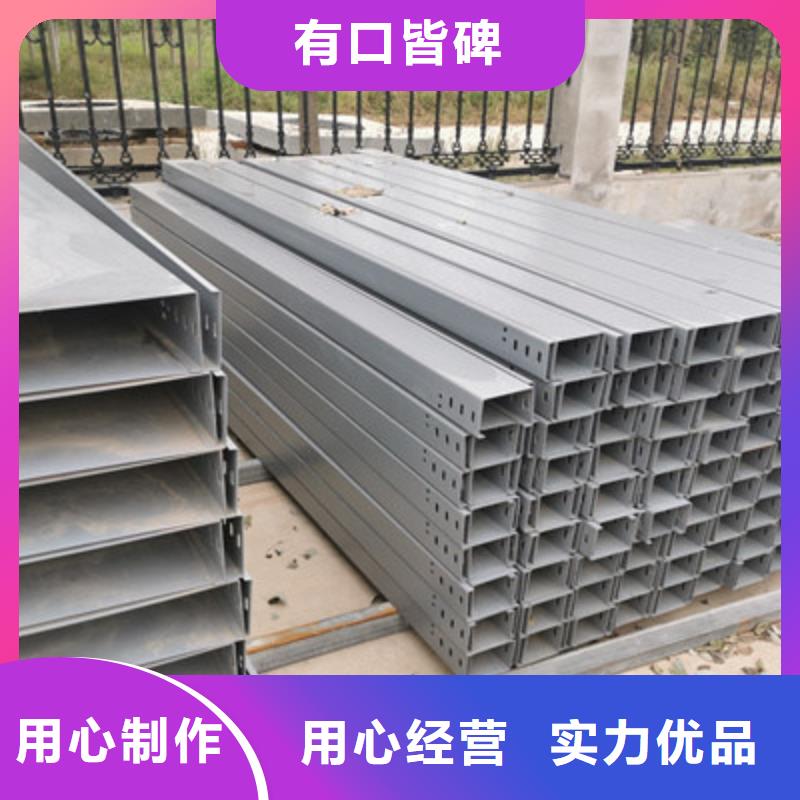 热浸锌槽式桥架大量现货批发价格