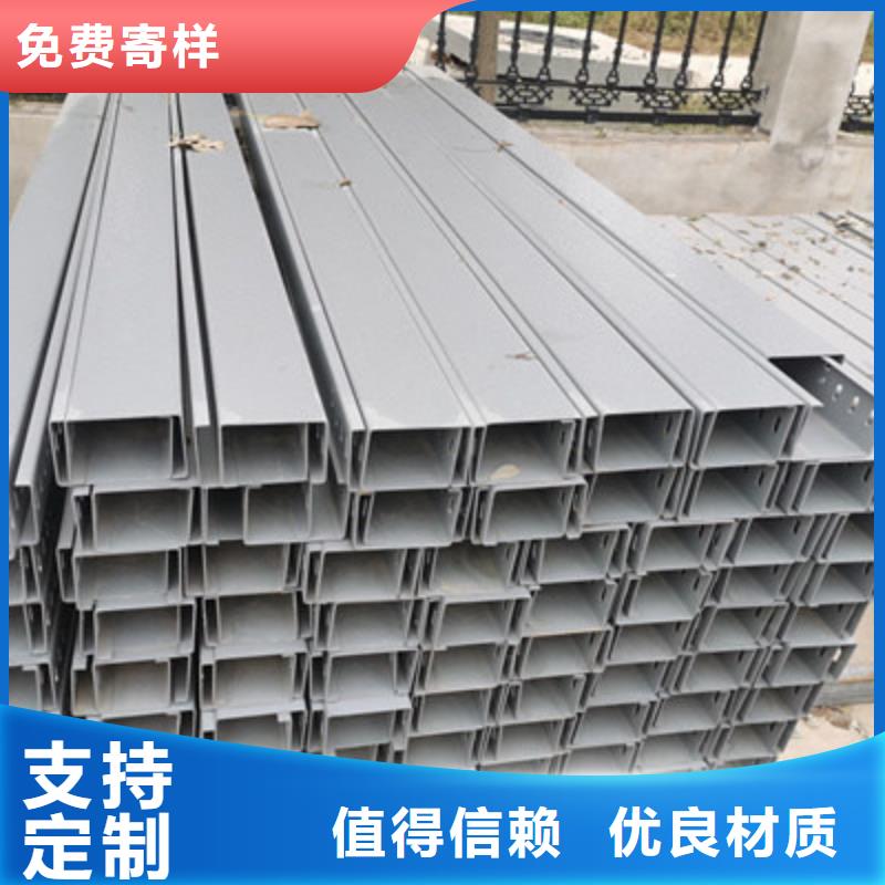 槽式桥架大量现货欢迎您
