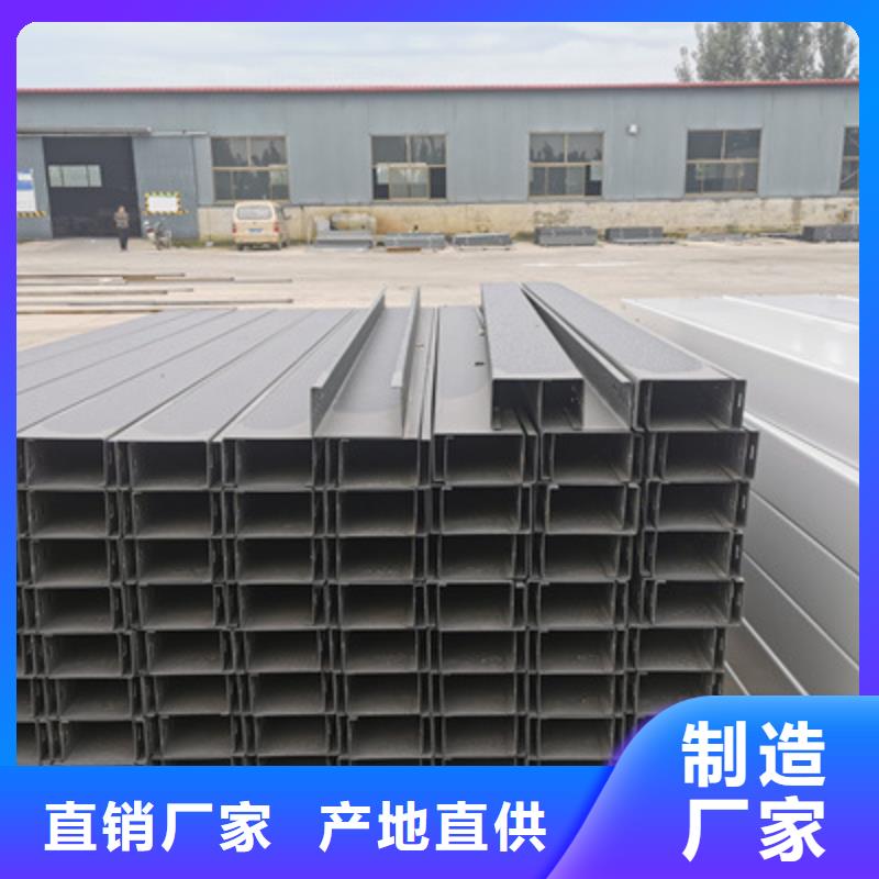 不锈钢槽式桥架专业生产厂家全