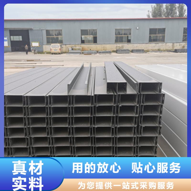 槽式直通桥架大量现货批发价格