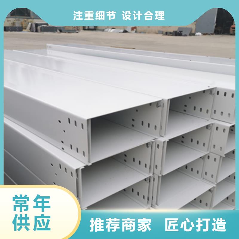 热镀锌槽式桥架实体厂家批发价格