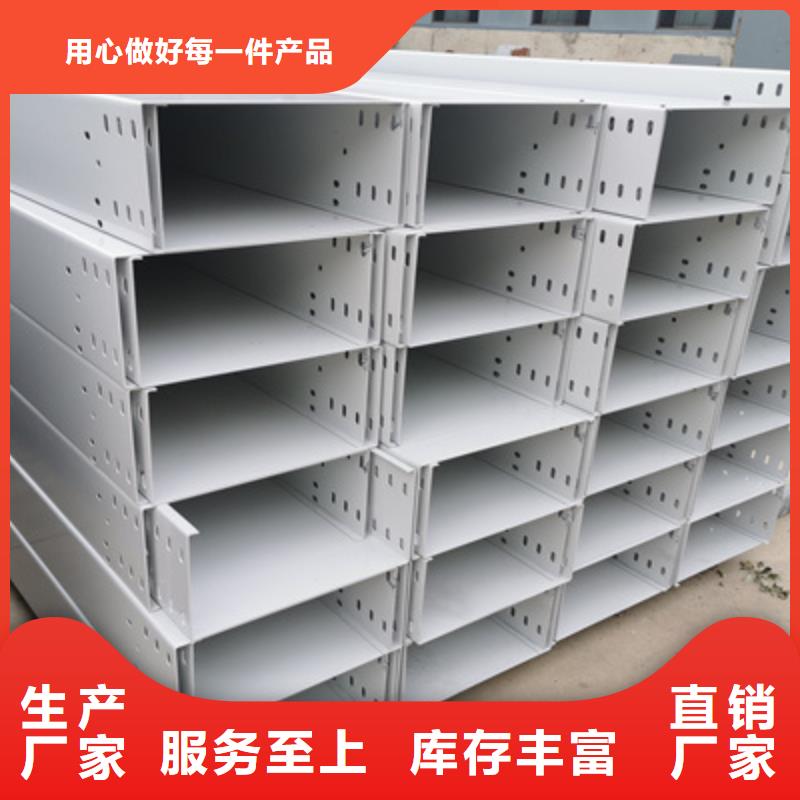 不锈钢槽式桥架专业生产厂家欢迎您