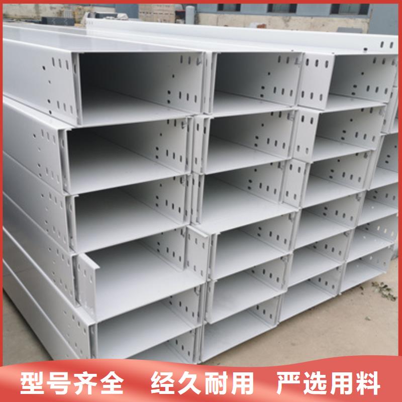 热浸锌槽式桥架实体厂家欢迎您