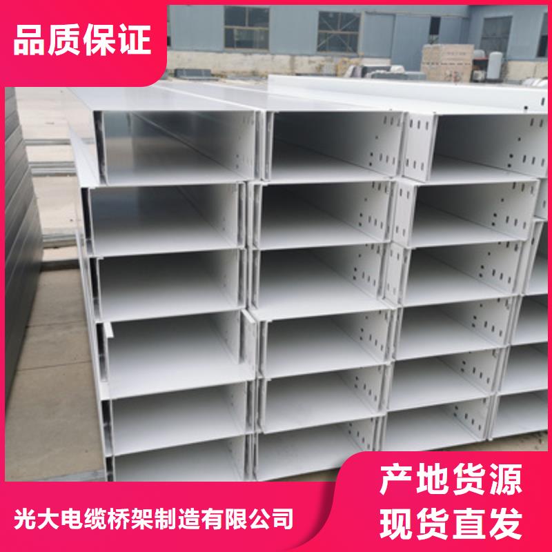 201不锈钢槽式桥架生产批发工厂生产快