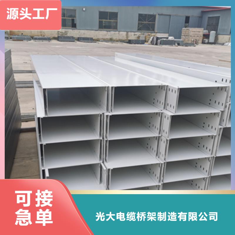 防火槽式桥架大量现货批发价格