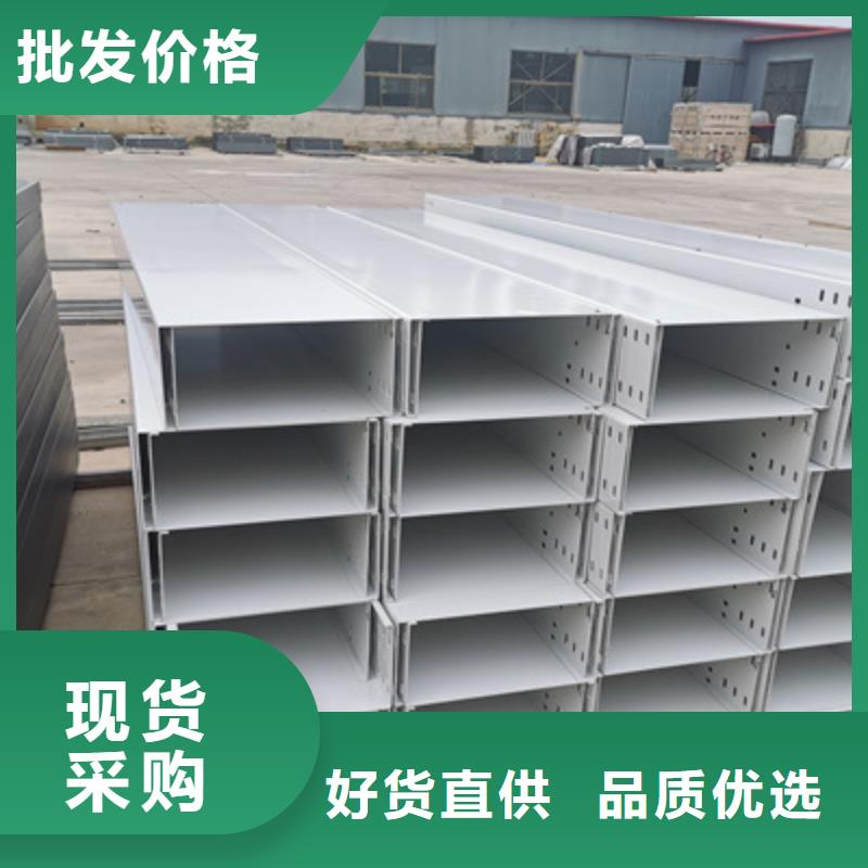 铝合金槽式桥架专业生产厂家欢迎您
