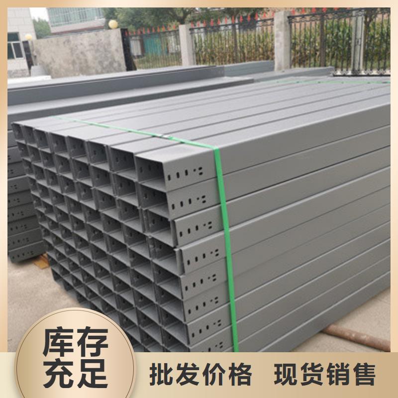 大跨距槽式桥架大量现货批发价格
