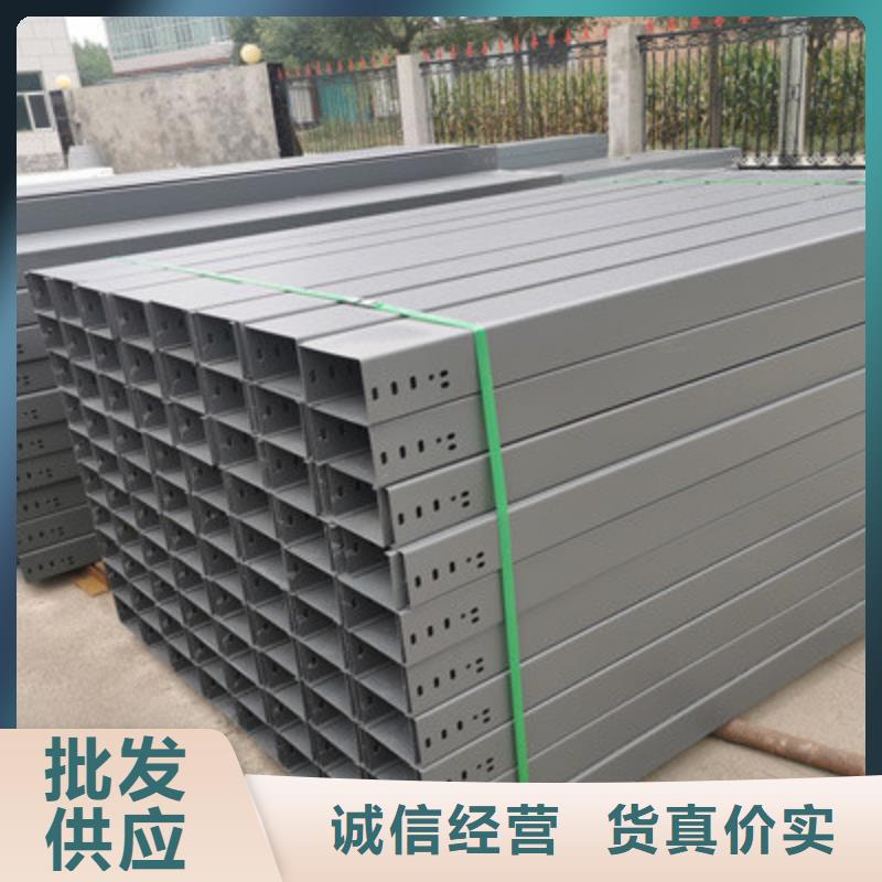 喷塑线槽本地工厂质量忧