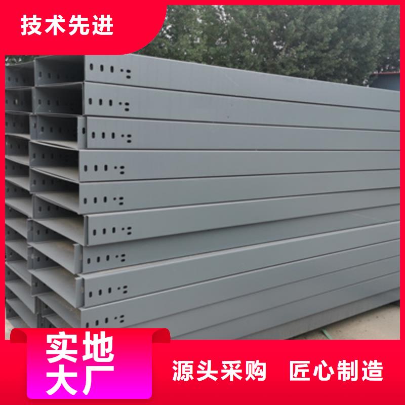 大跨距槽式桥架厂家发货大量现货