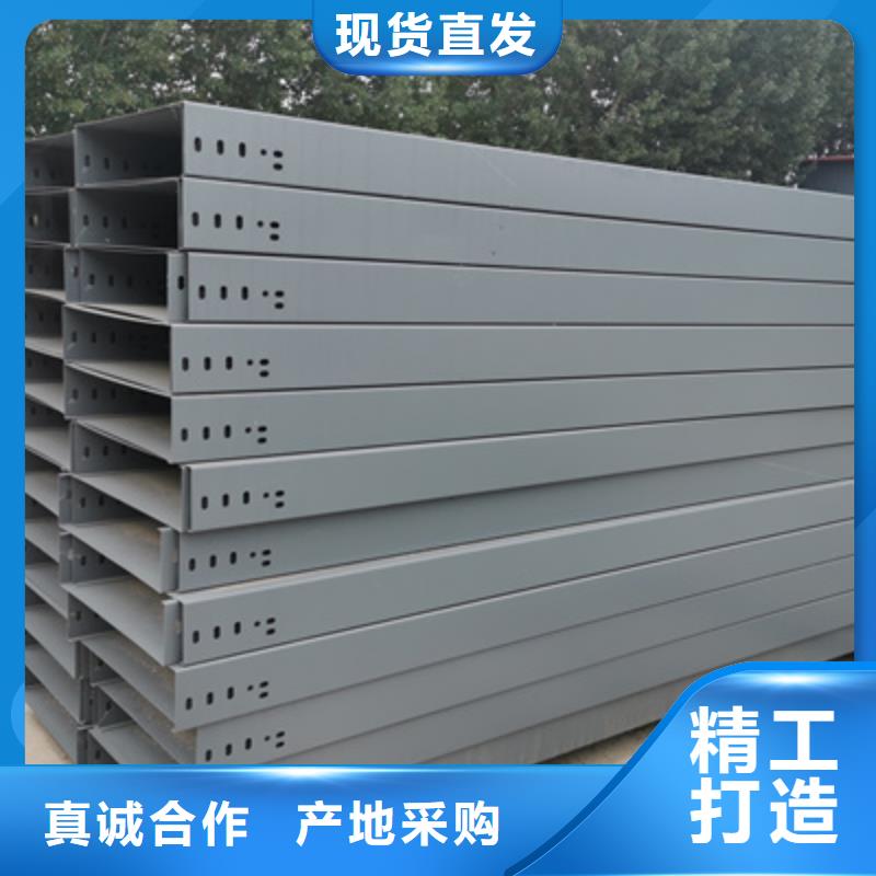 槽式直通桥架大量现货欢迎您