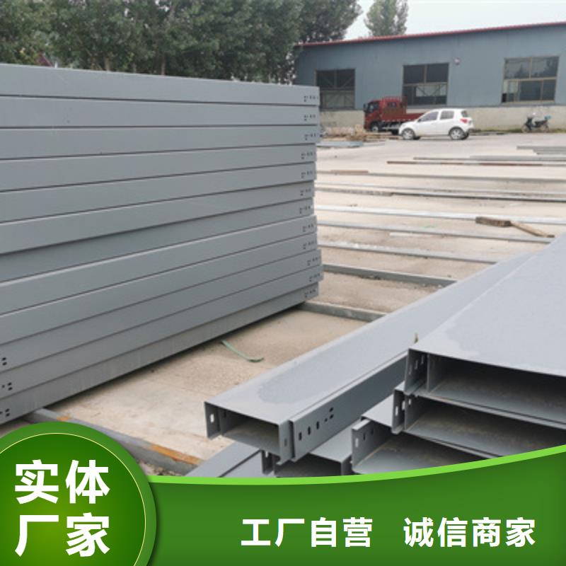 热浸锌槽式桥架厂家发货全