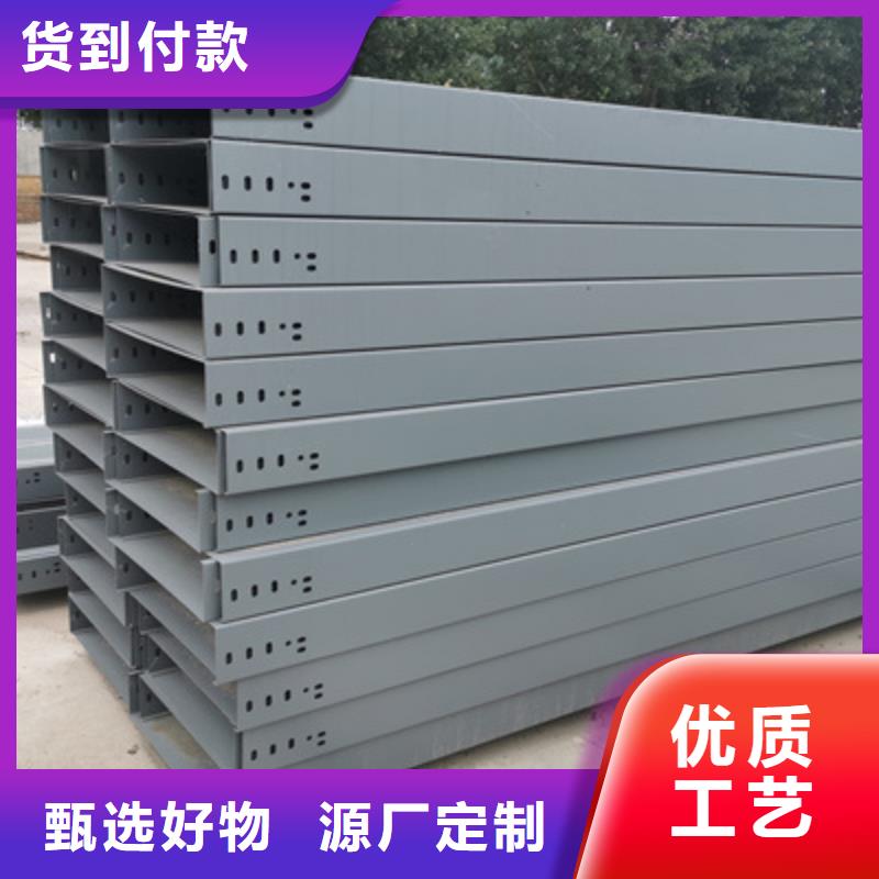 模压槽式桥架实体厂家批发价格