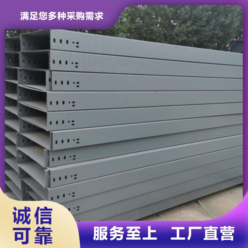 模压槽式桥架专业生产厂家欢迎您