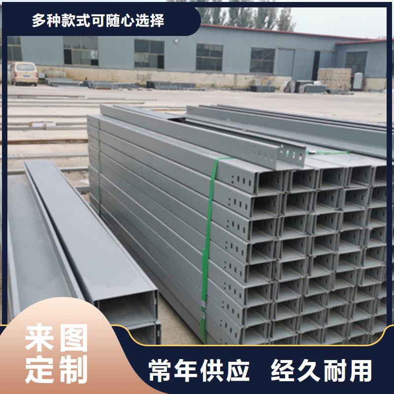 201不锈钢槽式桥架生产批发工厂全