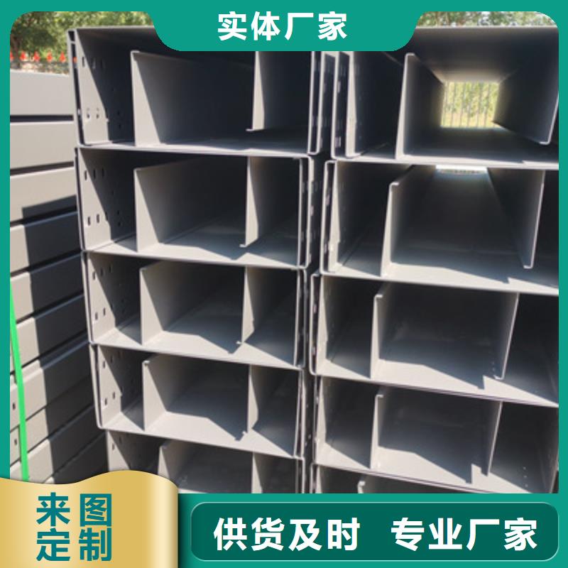 热镀锌槽式桥架专业生产厂家欢迎您