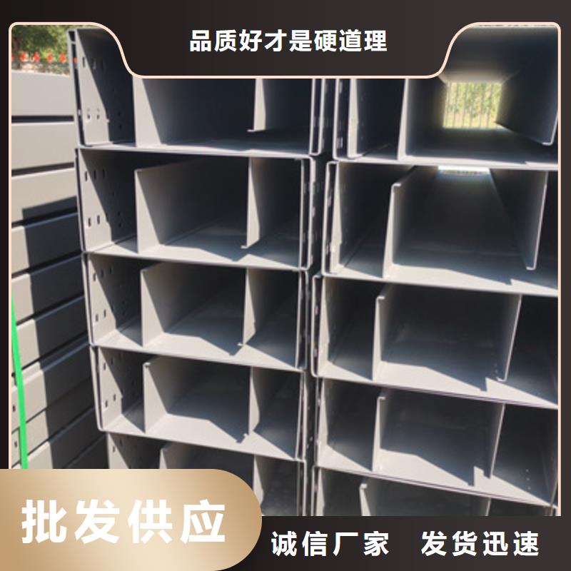 大跨距槽式桥架批发厂家发货快