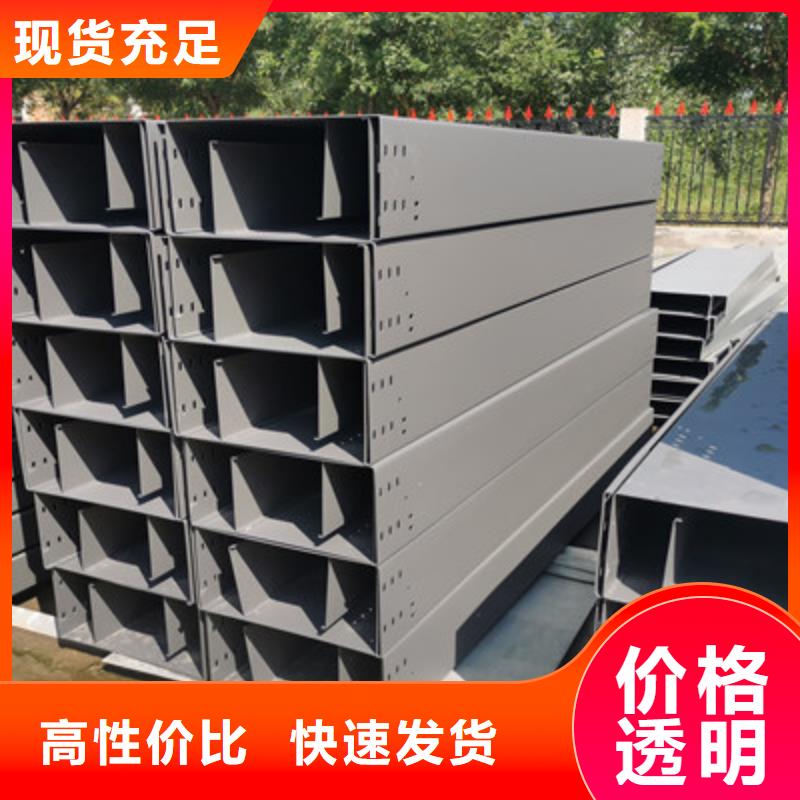 304不锈钢槽式桥架批发厂家发货快