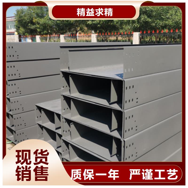 304不锈钢槽式桥架专业生产厂家大量现货