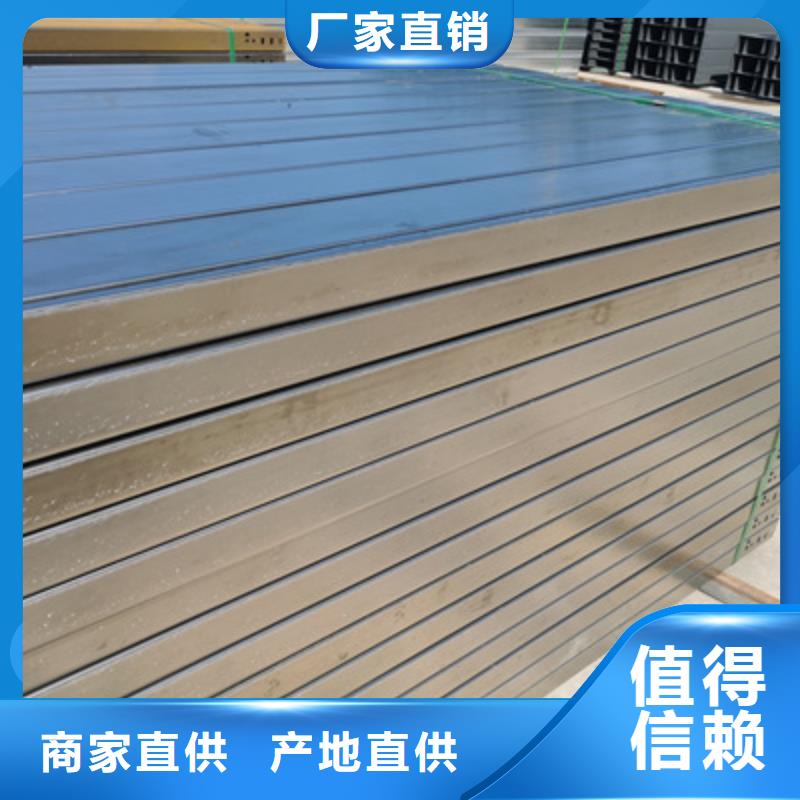 喷塑槽式桥架生产批发工厂全