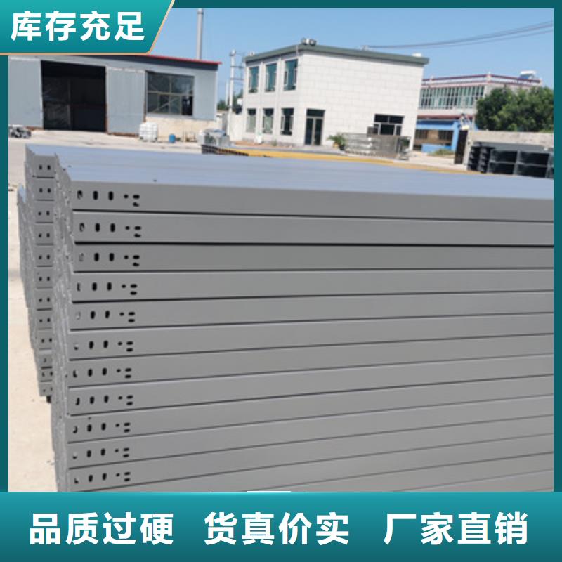 热浸锌槽式桥架实体厂家批发价格