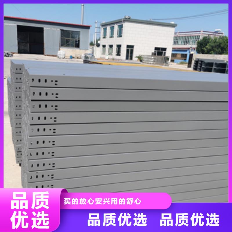 铝合金桥架500*100厂家规格全