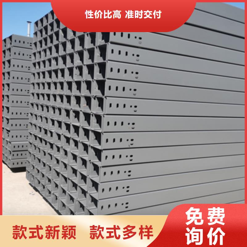 模压槽式桥架批发厂家发货快