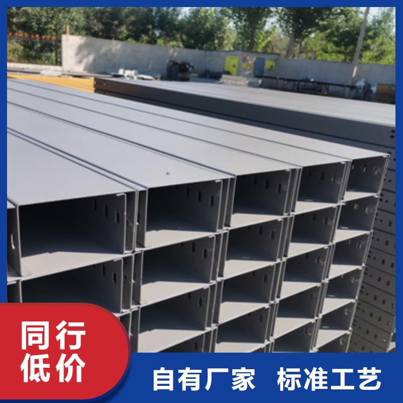 大跨距槽式桥架专业生产厂家发货快