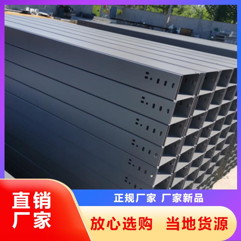 不锈钢槽式桥架大量现货批发价格