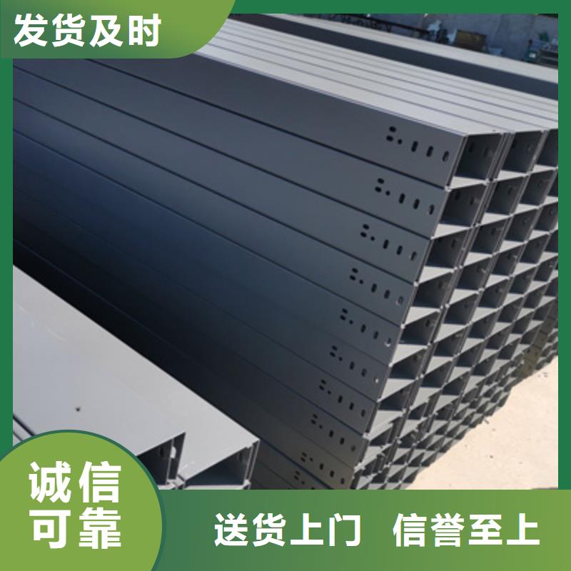 201不锈钢槽式桥架生产批发工厂全