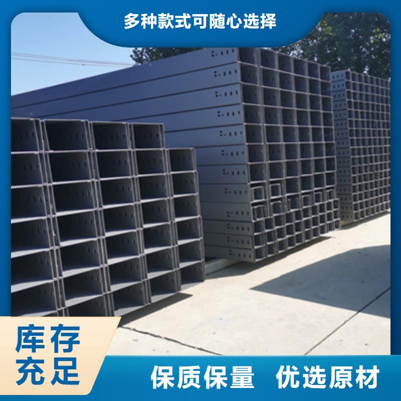 槽式桥架大量现货批发价格