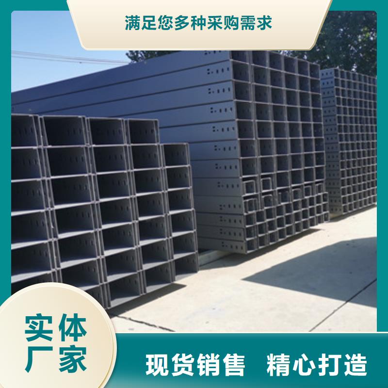 304不锈钢槽式桥架专业生产厂家全