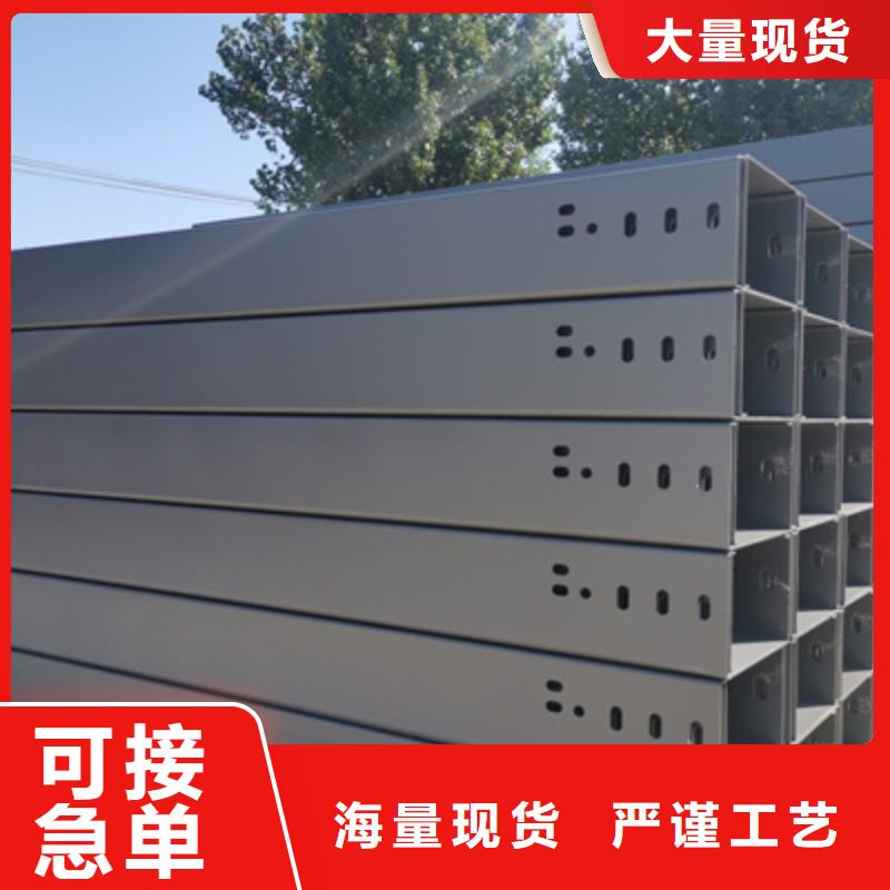 热浸锌槽式桥架批发厂家生产周期短