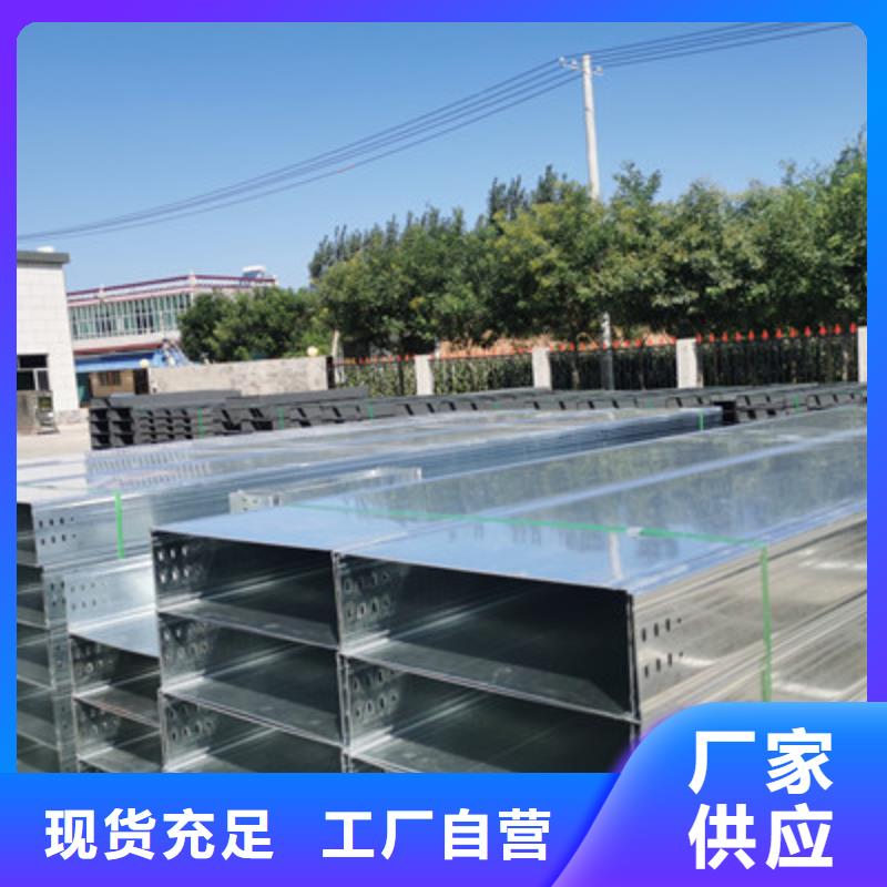 热浸锌槽式桥架厂家发货全
