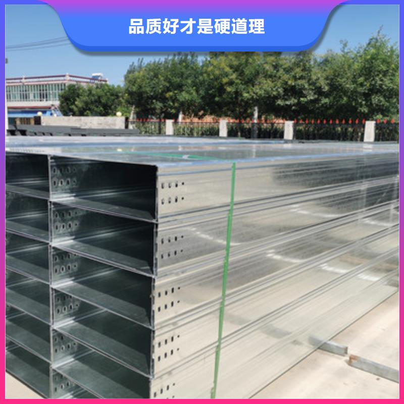 槽式桥架厂家发货大量现货