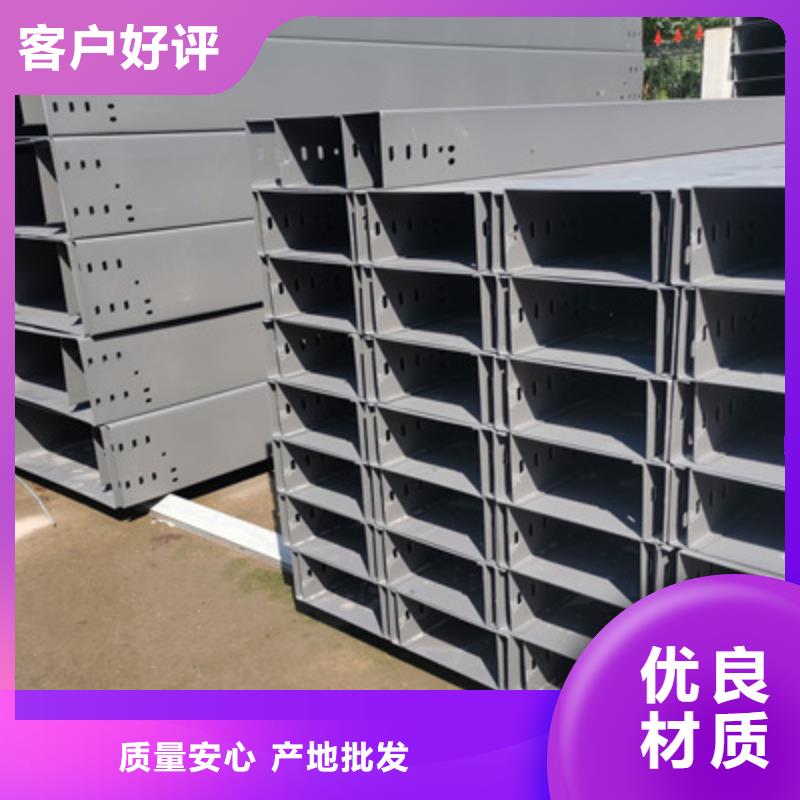 镀锌槽式桥架实体厂家批发价格
