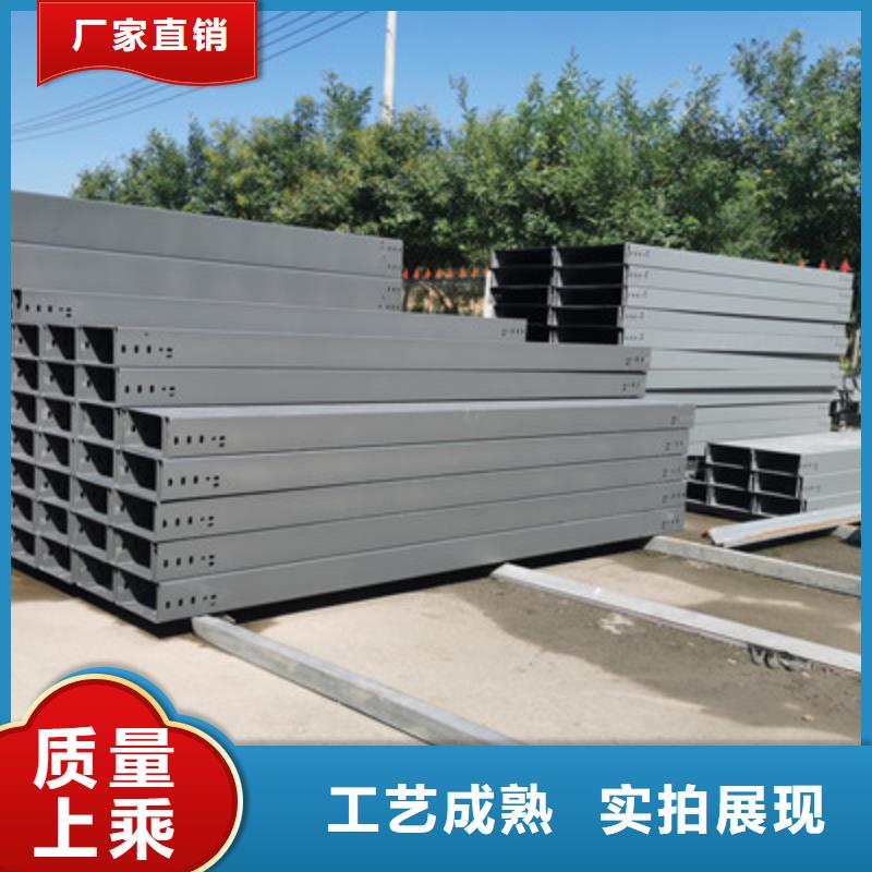 槽式直通桥架大量现货批发价格