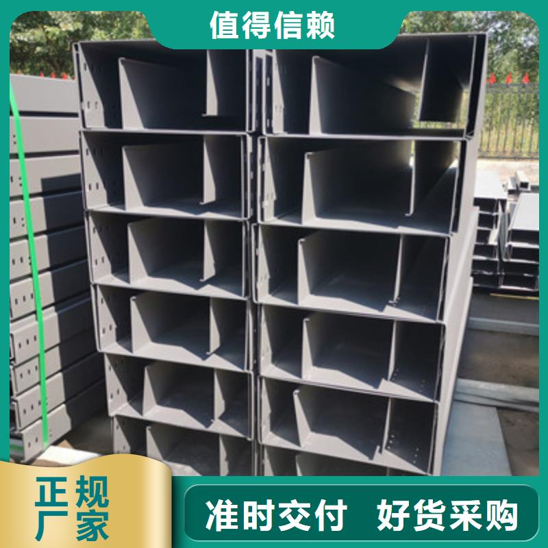 铝合金槽式桥架专业生产厂家欢迎您